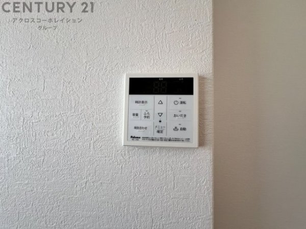 丸永マンション