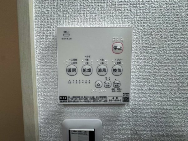 仮）光明町新築アパート