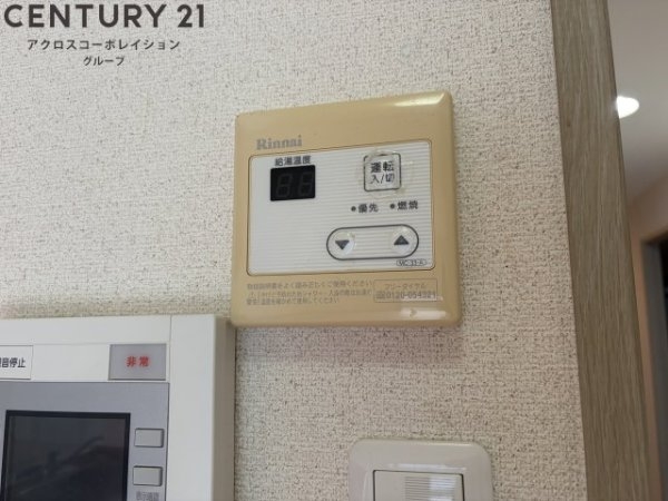 ファミーユ静愛Ｐ2