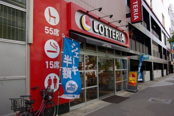 iCUBEPremier(ロッテリア川西ラウンドワン店)