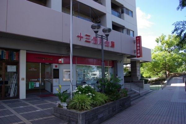 パールハイツ有岡(十三信用金庫伊丹支店)