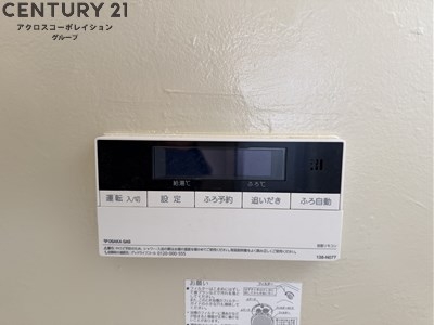 伊丹鴻池（4）6号棟