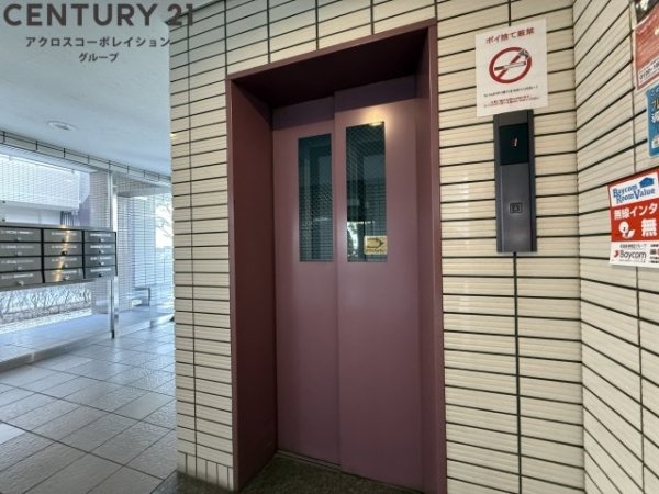 グランドール南野