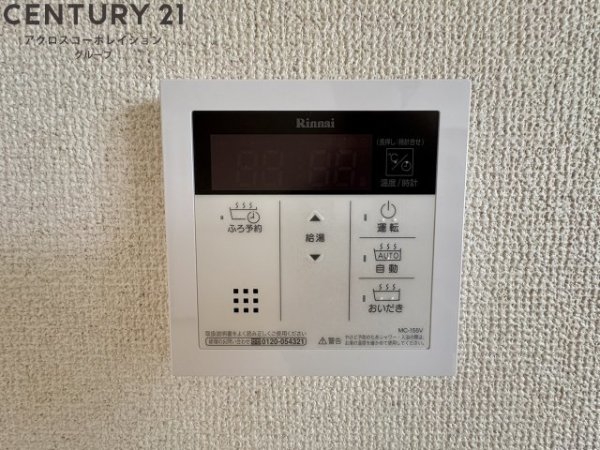 ルミエール