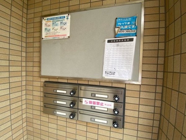 プルミエール宝塚