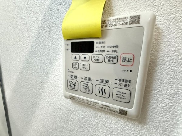 ソルテラス甲子園口クレアスト