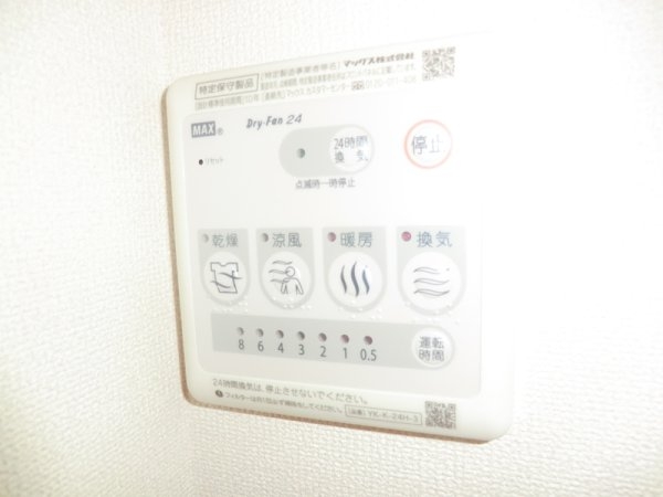 ブリーズＭ