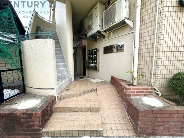 サンボックスアキタ