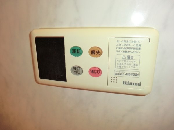 エスペランサ伊丹