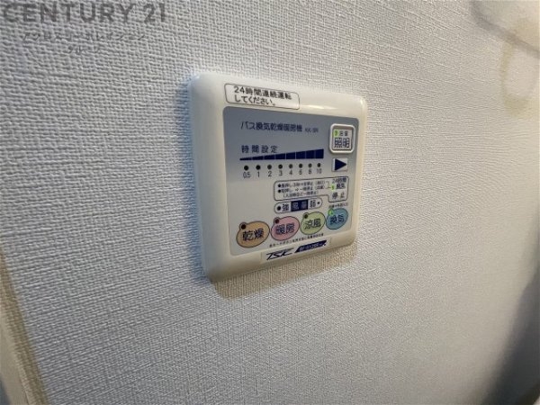 エステート旭