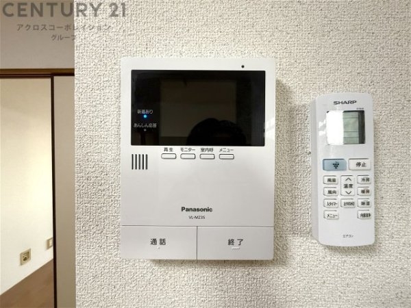サンハイツ坂末
