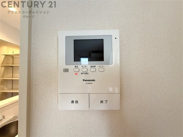 マ・メゾン川西