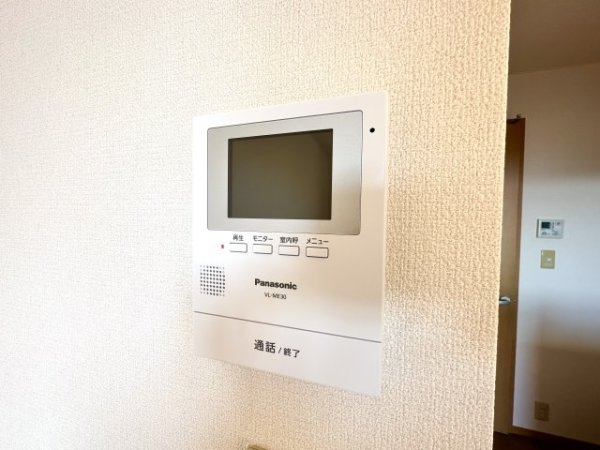 メゾン二翠　A