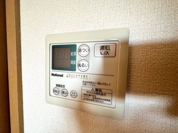 メゾン二翠　A
