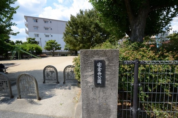 REIWA宝塚(安倉西公園)