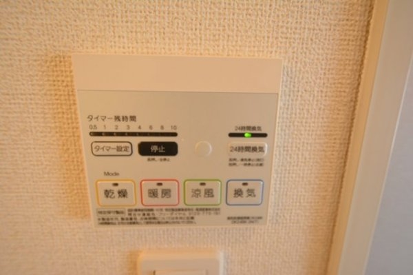 サンリットビュー