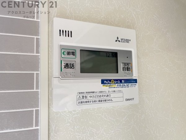 グリーンパレス4