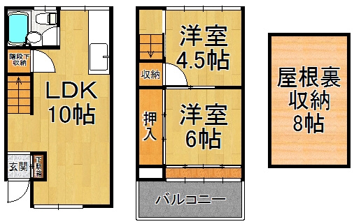 伊丹市伊丹8丁目のテラスハウス