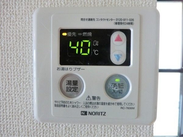 セジュール若宮