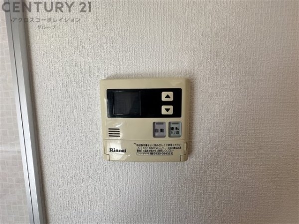 シャンテ雲雀丘