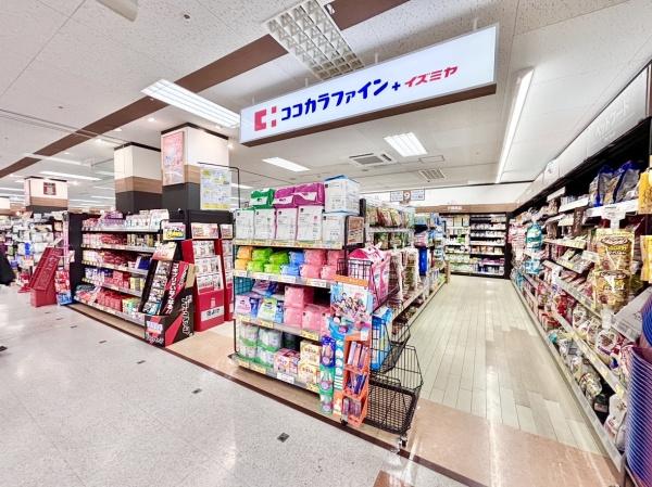 グローリードミール開田(ココカラファインプラスイズミヤ長岡店)