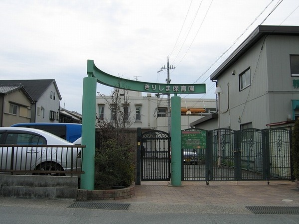 長岡京市馬場図所のマンション(きりしま保育園)