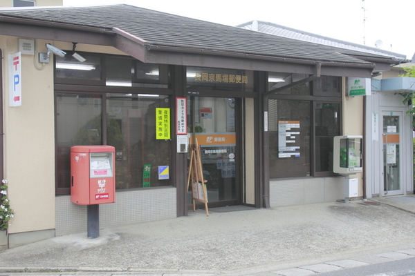 長岡京市馬場図所のマンション(長岡京馬場郵便局)