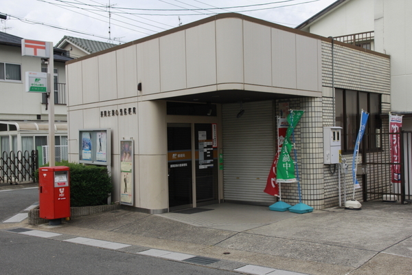 向日市上植野町吉備寺の店舗（建物一部）(長岡京柴の里郵便局)