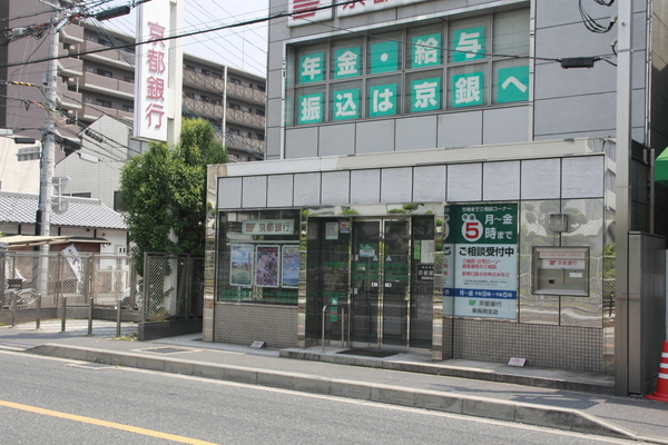 向日市上植野町吉備寺の店舗（建物一部）(京都銀行東長岡支店)