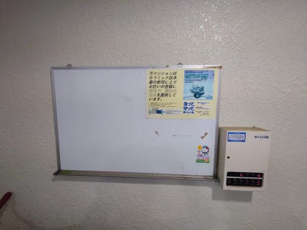 向日市寺戸町向畑のマンション