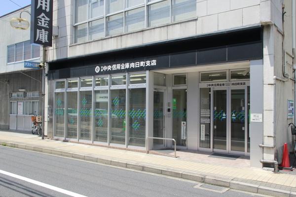 向日市上植野町上川原の店舗・事務所(京都中央信用金庫向日町支店)