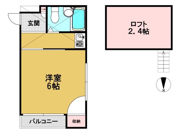 木下ビル