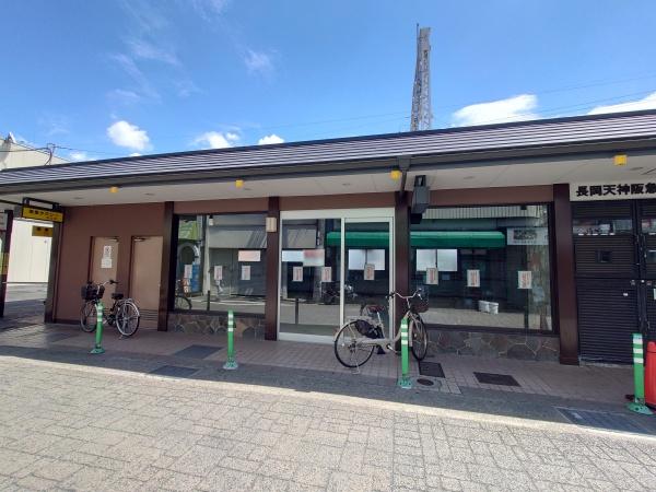 長岡京市天神１丁目の店舗（建物一部）