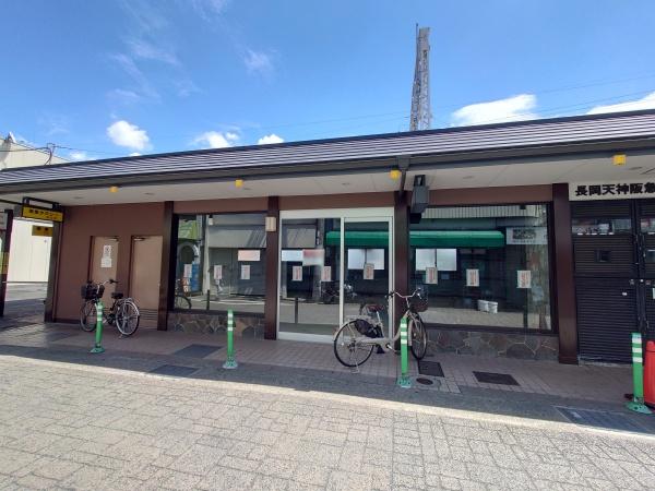 長岡京市天神１丁目の店舗（建物一部）