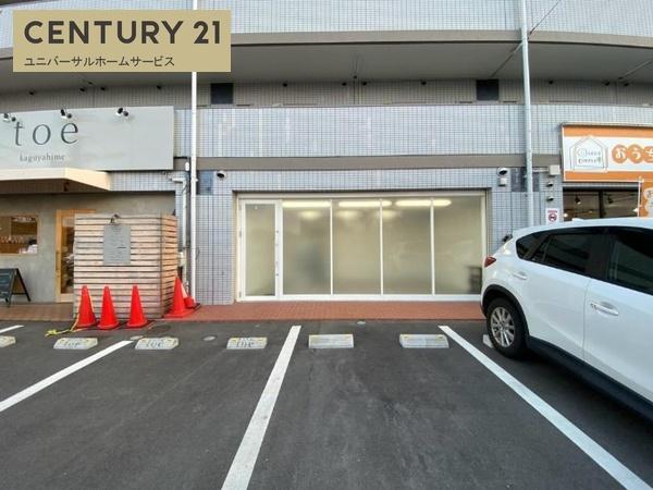 長岡京市長岡１丁目の店舗（建物一部）