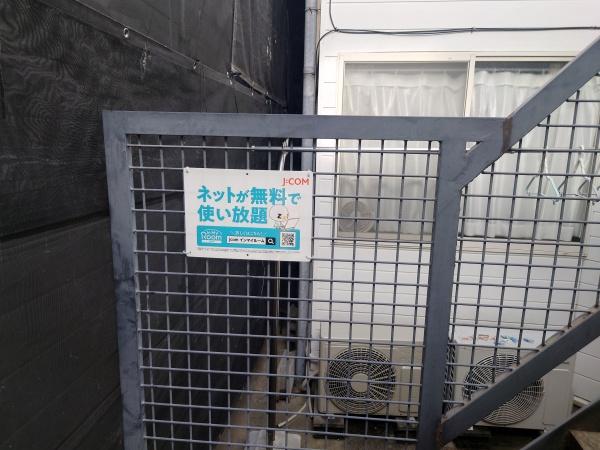 長岡京市長岡１丁目のアパート
