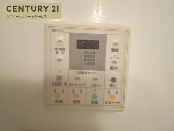 向日市上植野町落堀のマンション