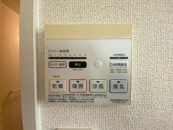 長岡京市天神５丁目のアパート