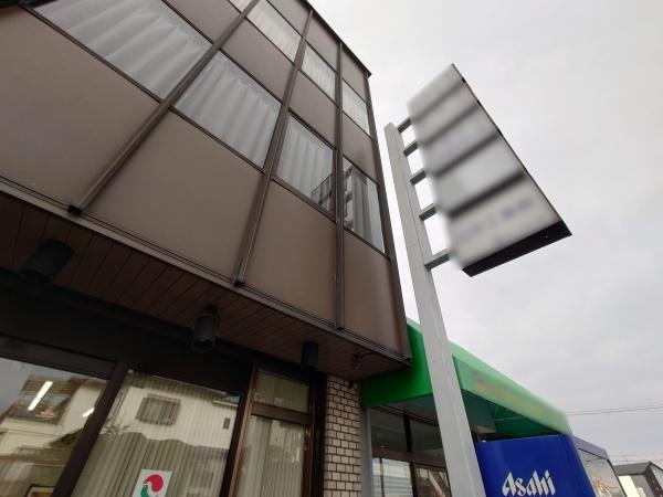 城陽市寺田水度坂の店舗（建物一部）