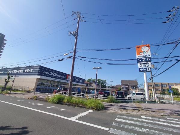 城陽市寺田水度坂の店舗（一戸建）(ドラッグユタカ城陽寺田店)