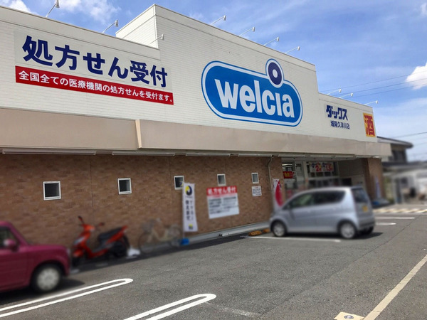 城陽市寺田水度坂の店舗（一戸建）(ダックス城陽久津川店)