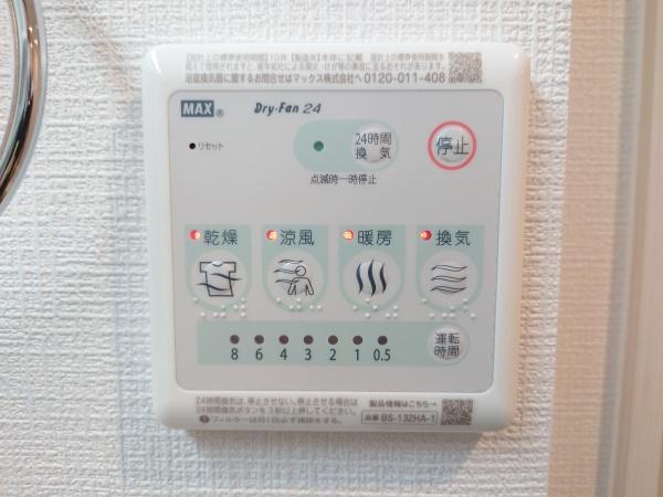 クローバーハイツ森小路三号棟