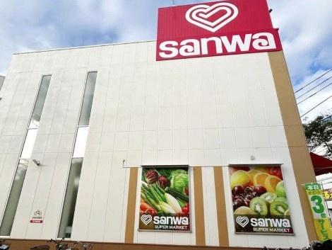 クロスガーデン町田(sanwa上鶴間店)