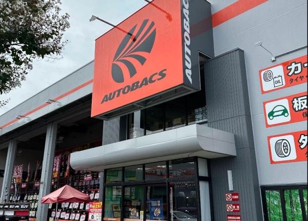 ファーストリンクレジデンス(オートバックス　海老名店)