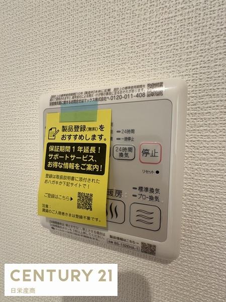 ベルハイツC棟