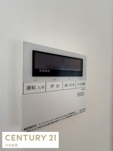 グッドルームレジデンス座間ホシノタニ団地