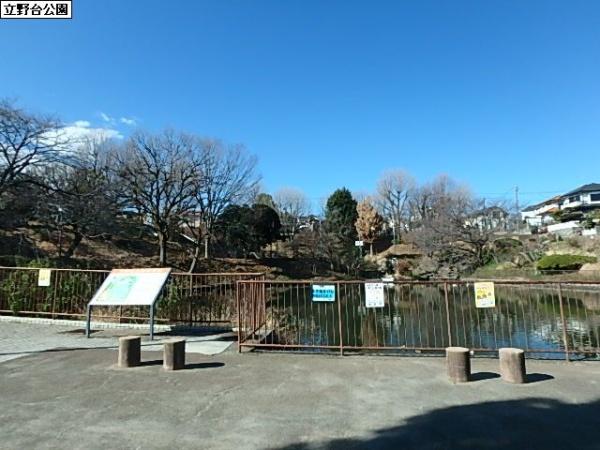 メゾン・ユタカⅠ(立野台公園)