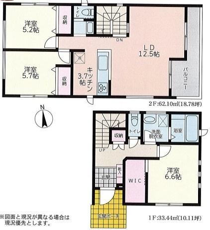 貸家座間市相武台２丁目