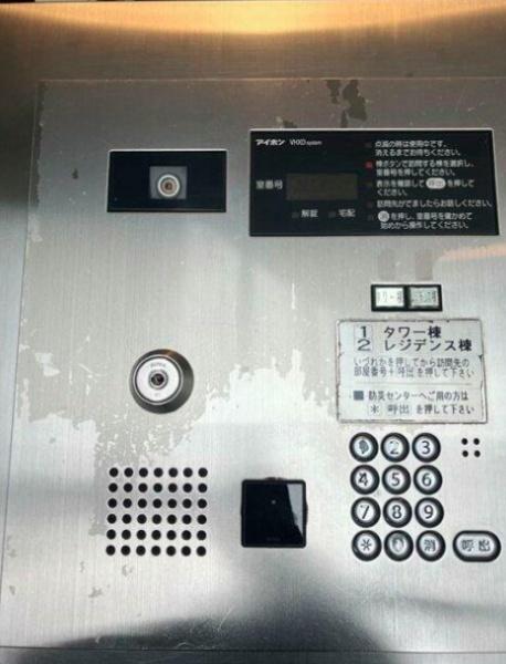 パークスクエア相模大野タワーアンドレジデンス