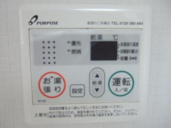 グランヒルズ相模大野